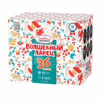 Салют Волшебный ларец