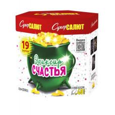 Салют Эликсир счастья
