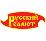 Русский Салют