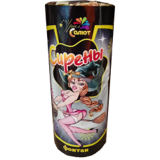 Фонтан Сирены