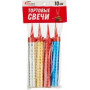 Фонтан на торт 10 см (Пачка 4 шт) (Тортовая свеча)