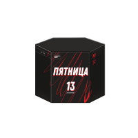 Салют Пятница