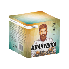 Салют Иванушка