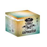 Салют Бармалей