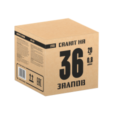 Салют по ГОСТУ 36