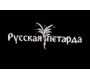 Русская Петарда