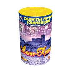 Салют Монте-Кристо