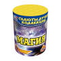 Салют Магия