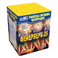 Салют Фейерверк-25