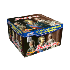 Салют Фаворит