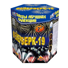 Салют Фейерверк-19(2)