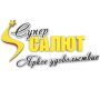Супер-Салют