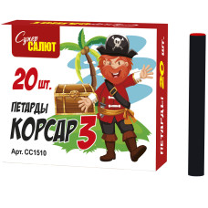 Петарды Корсар 3