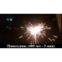 Бенгальские свечи 40 см (3шт)