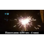 Бенгальские свечи 65 см (4шт)